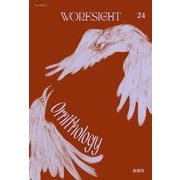 WORKSIGHT［ワークサイト］24号－鳥類学　Ornithology [単行本]