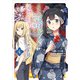 クラスのぼっちギャルをお持ち帰りして清楚系美人にしてやった話（コミック） ４(ＧＡコミック－クラスのぼっちギャルをお持ち帰りして清楚系美人にしてやった話) [コミック]