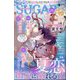 ミニシュガー 2024年 09月号 [雑誌]
