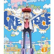 ONE PIECE ワンピース 21STシーズン エッグヘッド編 PIECE.3