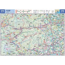 ヨドバシ.com - マックスマップル 全日本道路地図(マックス
