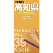 分県地図 高知県(分県地図) [全集叢書]
