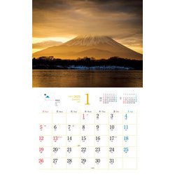 神気 新・富士山景 新・富士山景CALENDAR 2025 神気 - インプレスブックス