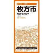 都市地図大阪府 枚方市 男山・松井山手(都市地図大阪府) [全集叢書]