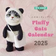 MTK SHEEP　ふわねこFluffy Cats カレンダー2025壁掛 [カレンダー]