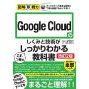 ヨドバシ.com - MATLABではじめるプログラミング教室 [単行本] 通販【全品無料配達】