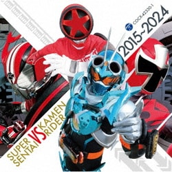 スーパー戦隊 VS 仮面ライダー 2015～2024 (CDツイン)
