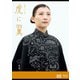 連続テレビ小説 虎に翼 完全版 Blu-ray BOX1 [Blu-ray Disc]