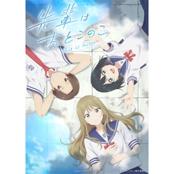 先輩はおとこのこ 1-8巻 全巻セット - メルカリ