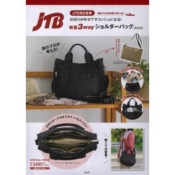 JTB完全監修 仕切りが外せてサコッシュになる! 軽量3wayショルダーバッグBOOK [ムックその他]