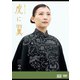 連続テレビ小説 虎に翼 完全版 DVD BOX2 [DVD]