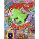 コロコロイチバン ! 2024年 09月号 [雑誌]