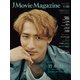 J Movie Magazine（Vol.109）(パーフェクト・メモワール) [ムックその他]