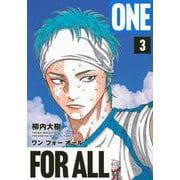 ONE　FOR　ALL（3）(ヤンマガKCスペシャル) [コミック]