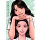 女の園の星<4>(ＦＣｓｗｉｎｇ) [コミック]
