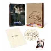 TVアニメ「魔導具師ダリヤはうつむかない」BD-BOX 上巻