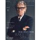 THE RAKE JAPAN EDITION(ザ・レイク ジャパンエディション) 2024年 09月号 [雑誌]