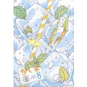ちくま 2024年 08月号 [雑誌]