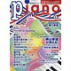 Piano (ピアノ) 2024年 08月号 [雑誌]
