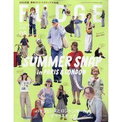 FUDGE (ファッジ) 2024年 08月号 [雑誌]