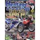Heritage & Legends (ヘリティジ アンド レジェンズ) 2024年 09月号 [雑誌]