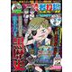 本当にあった愉快な話 読者投稿プレミアム 2024夏号(バンブームック) [ムックその他]