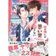 妹の推しが悪い男だなんて許さない(デイジーコミックス) [コミック]