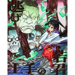 逃げ上手の若君 第四巻 [DVD]