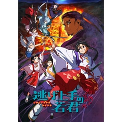 逃げ上手の若君 第五巻 [DVD]