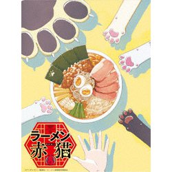 ラーメン赤猫 Blu-ray BOX [Blu-ray Disc]