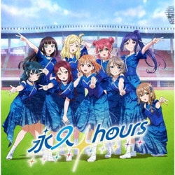 Aqours／永久hours (Aqours Finale LIVE テーマソングCD)