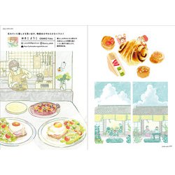 廣東料理 アートブック 廣東料理 アートブック 廣東料理 アートブック FOOD 2024(ART