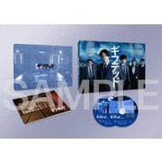 WOWOW×東海テレビ 共同製作連続ドラマ ギフテッド Season2 Blu-ray BOX