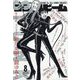 コミックビーム 2024年 08月号 [雑誌]