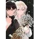 サレ妻シタ夫の恋人たち（6）(BE　LOVE　KC) [コミック]