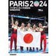 パリオリンピック2024―特別報道写真集 [単行本]