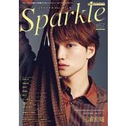 Sparkle Vol.57 [ムックその他]