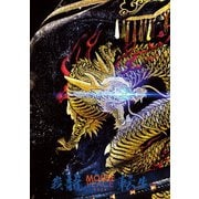 MOUSE PEACE 2024 ～我龍転生～ 通常盤
