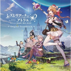 レスレリアーナのアトリエ ～忘れられた錬金術と極夜の解放者～ Original Soundtrack