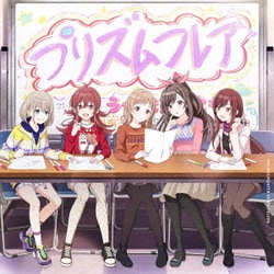 シャイニーカラーズ／プリズムフレア (アニメ『アイドルマスター シャイニーカラーズ 2nd season』オープニング主題歌)