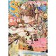 SS(スモールエス) 2024年 09月号 [雑誌]