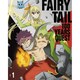 FAIRY TAIL 100年クエスト vol.1 [Blu-ray Disc]
