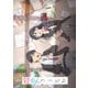 疑似ハーレム Blu-ray BOX [Blu-ray Disc]