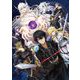ハズレ枠の【状態異常スキル】で最強になった俺がすべてを蹂躙するまで 2 [Blu-ray Disc]