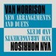 ヴァン・モリソン／NEW ARRANGEMENTS AND DUETS