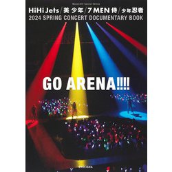 ＧＯ　ＡＲＥＮＡ！！！！　ＨｉＨｉ　Ｊｅｔｓ・美少年・７　ＭＥＮ侍・少年忍者　２０２４　ＳＰＲＩＮＧ　ＣＯＮＣＥＲＴ　ＤＯＣＵＭＥＮＴＡＲＹ　ＢＯＯＫ [ムックその他]