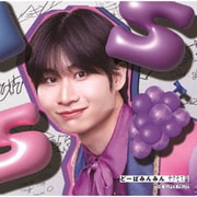 どーぱみんみん サクセス論