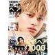 FINEBOYS+plus おしゃれヘアカタログ '24-'25 ベスト版 [ムックその他]