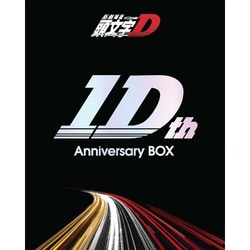 新劇場版 頭文字D 10th Anniversary BOX [Blu-ray Disc]