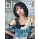 blt graph. vol.103（B.L.T.MOOK） [ムックその他]